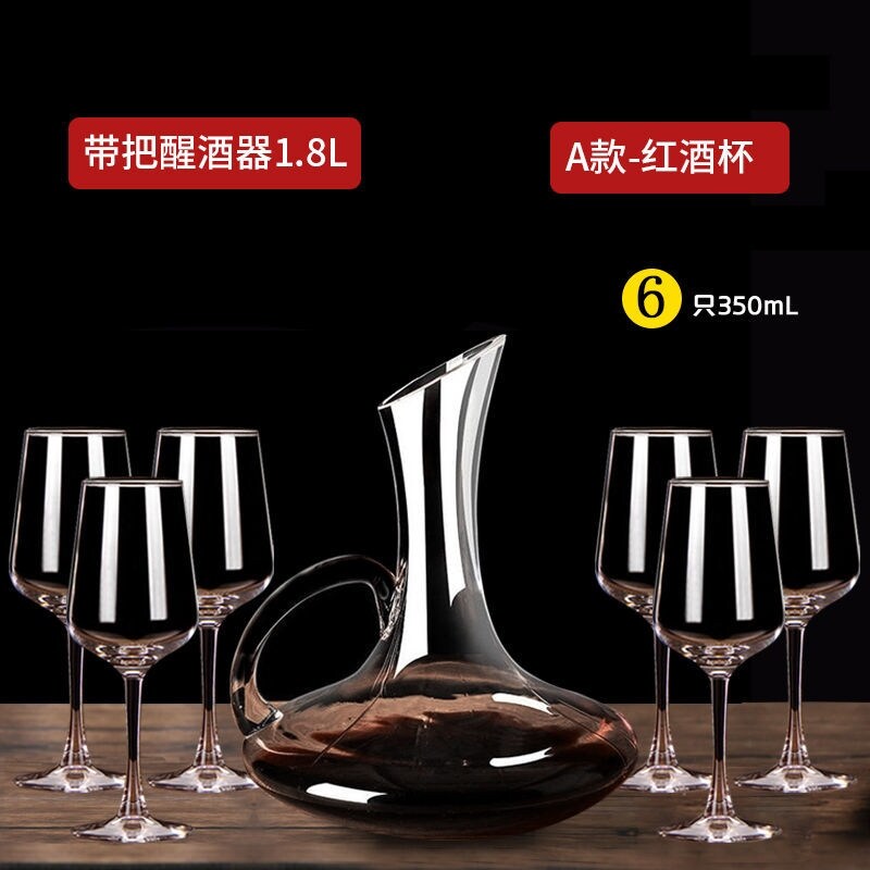 Gambar high quality Red wine glass home wine wine glass high grade large points ou wine glass sets wine