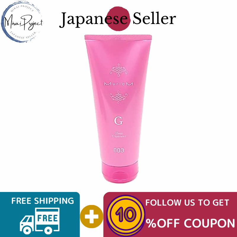 Gambar [Direct from Japan] Number three No3 Murium Treatment G 200ml, 620ml, Refill 500ml