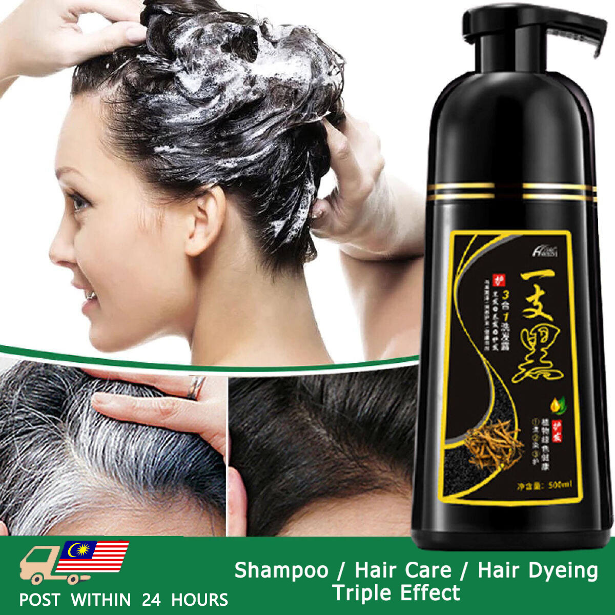Gambar 500mL Natural Herbal Essence Black Hair Shampoo Professional Hair Dye 3 in 1 Shampoo Nourish Dy White Hair and White Hair Turn to Black Hair Care Hair Dye Harmless Black Hair Dye Gentle non irritating and fast hair dye for men women