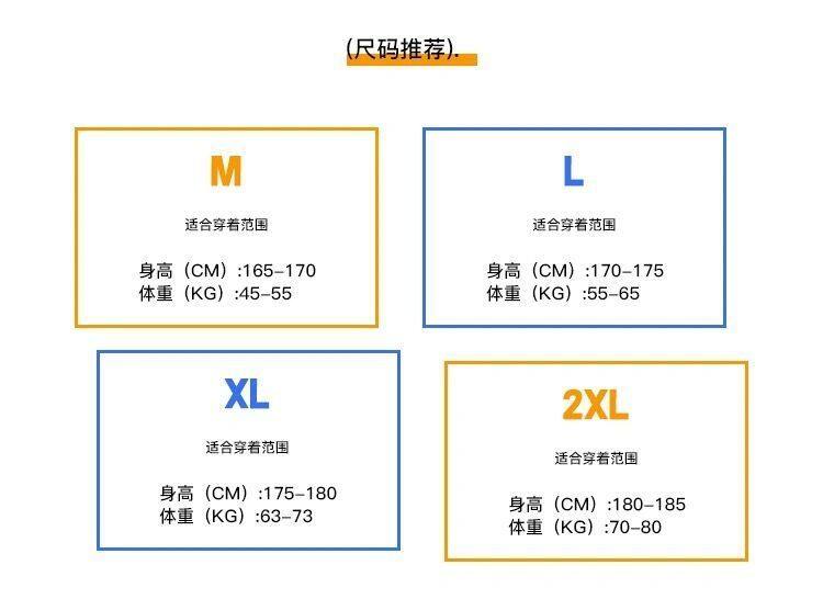 薄款短袖T恤休闲时尚套装男2021年新款夏季青春阳光帅气男装夏潮