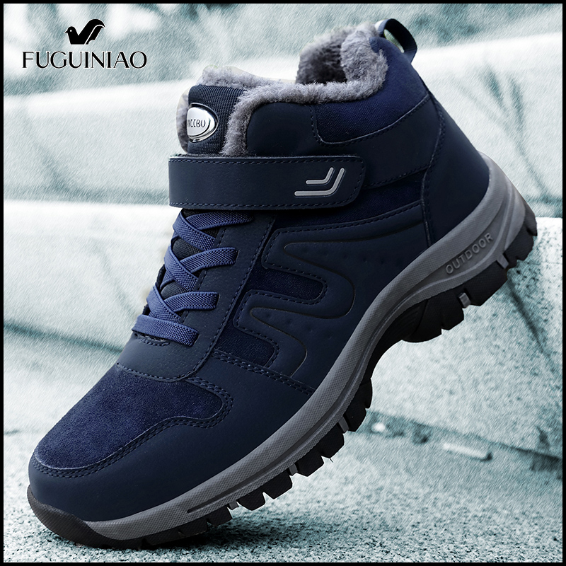 Fuguiniao Men's And Women's Anti-skid Plush Boots Outdoor Mountaineering Waterproof Boots Winter Casual Shoes Hiking Shoes Snow Boots COD ราคา 439 บาท*ส่งฟรี