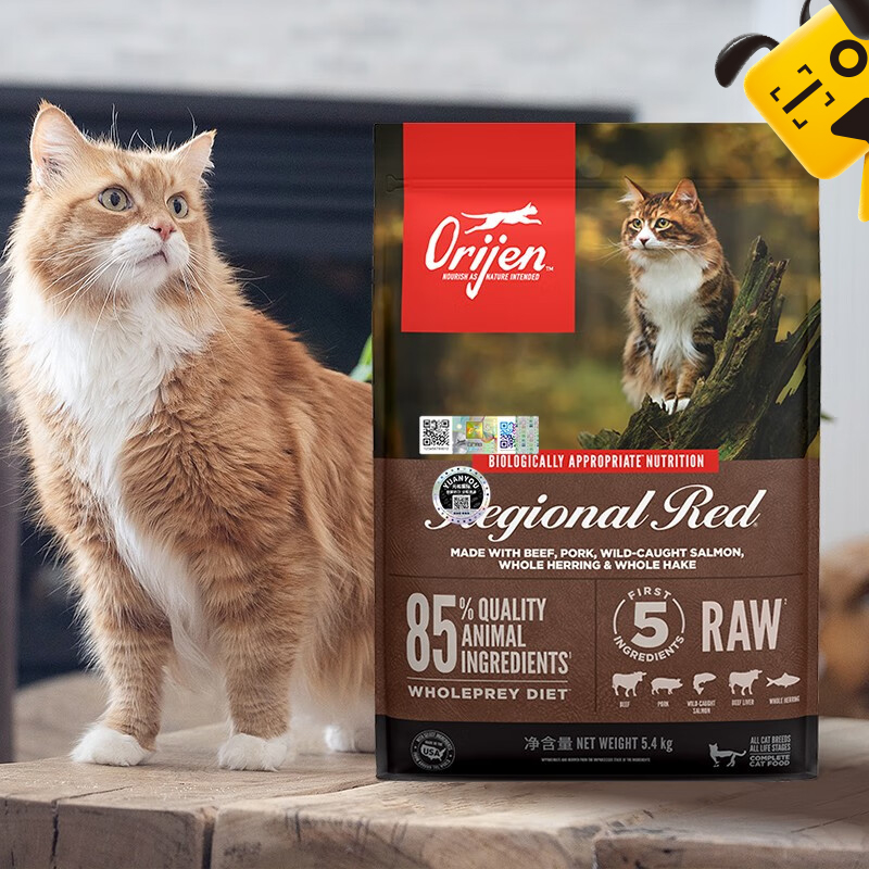 ORIJEN Cat Dry Food Grain Free Cat Food for All Life Stages Red Meat Formula Full Stage Nutrition Grain-free Cat Food for Adult and Kitten Cats ราคา 4,712 บาท*ส่งฟรี