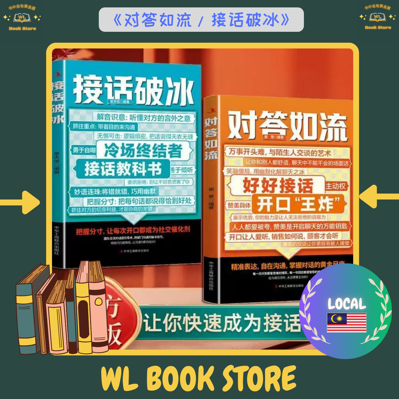 Buy 交易策略Online at a Better Price | Lazada Malaysia