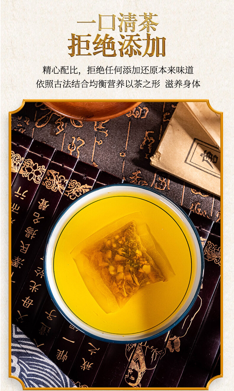 正品】明镜视清茶草本明目茶草本视清茶决明子茶枸杞菊花花草茶袋Eye Clear Herbal Tea Eye Care Tea Vision  Clear Tea | Lazada