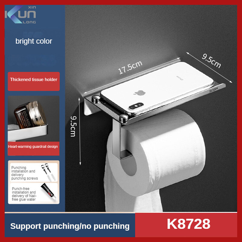 Xinkunlong K8728 Household SUS304 Toilet Roll Paper Holders Bathroom Tisse Paper Holder(17.5*9.5*9.5cm) ราคา 247 บาท*ส่งฟรี