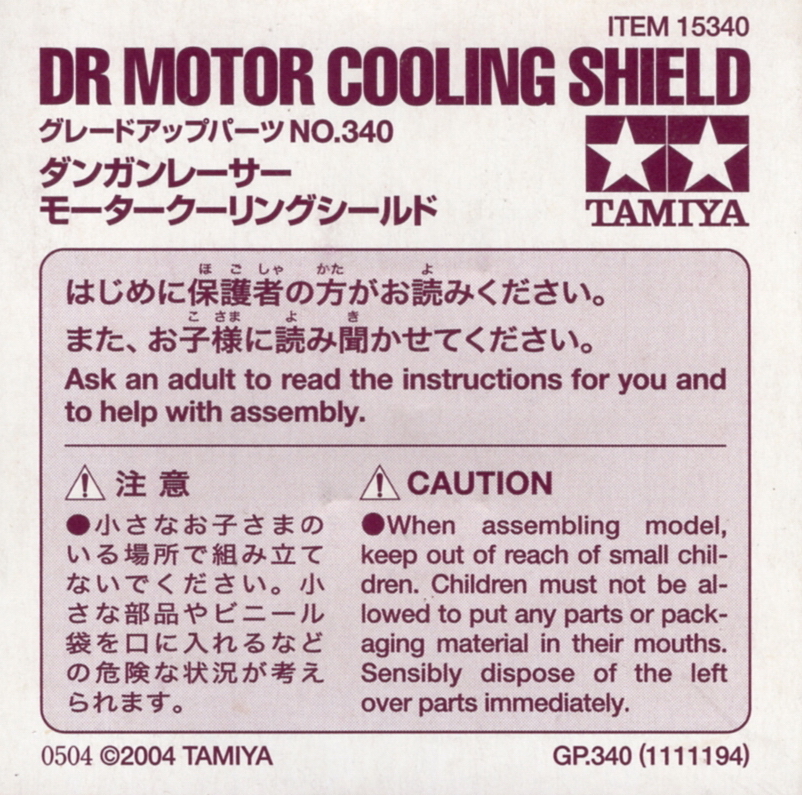 Tamiya Mini 4WD Motor Cooling Shield - Aluminum Heat Sink For Dangan Racer EVO RC Cars