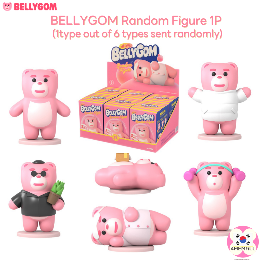 BELLYGOM】BELLYGOM Sitting Doll Belly Bear - NamuWiki