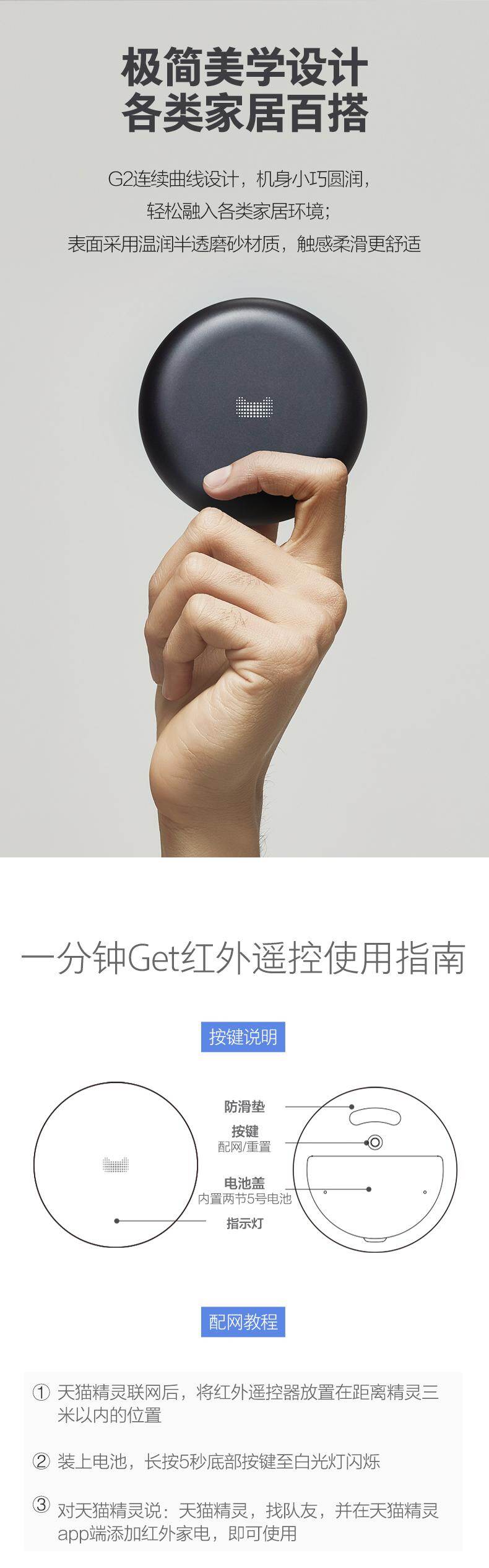 tmall genie english manual