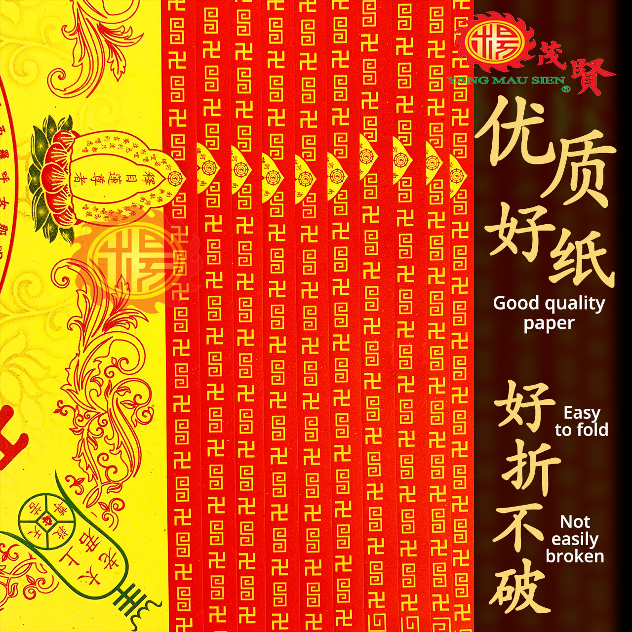 YMS 高级彩色往生功德金优质莲花纸(100pcs 好折好化) 七彩金往生钱金纸