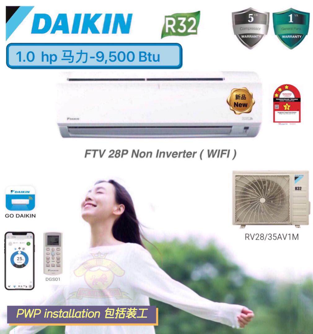 daikin ftv35pv1l