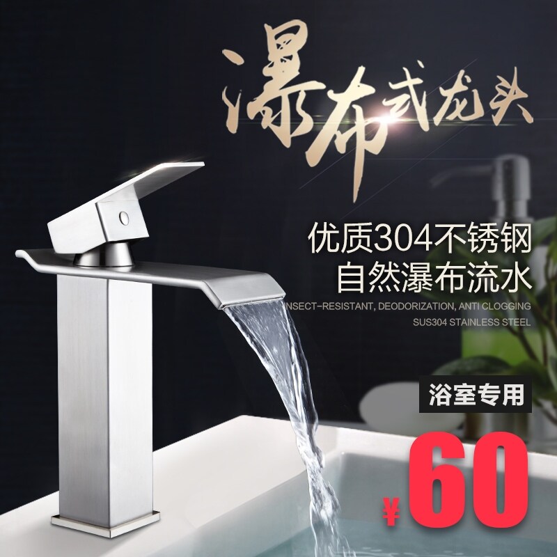 Gambar Lavatory faucet household 304 stainless steel sink basin faucet toilet stage basin tap the pool that wash a face