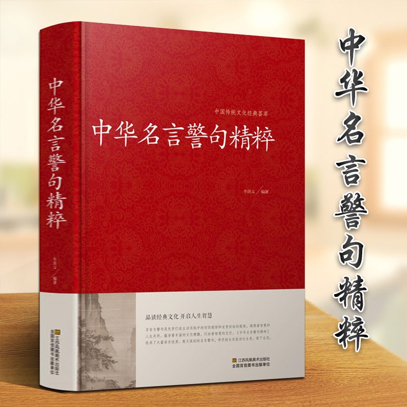 年底大促我想做一个能在你的葬礼上描述你一生的人贾平凹史铁生沈从文老舍徐志摩朱自清等名家散文集经典文学青少年图书课外正版