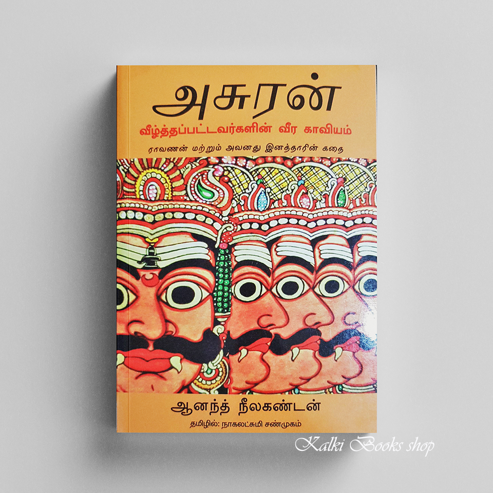 Buy 黄怕Online at a Better Price Lazada Malaysia