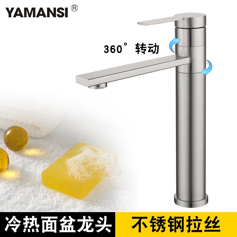 Gambar 304 stainless steel heightening extended leading bathroom drawing domestic toilet stage basin basin cold and hot bath water