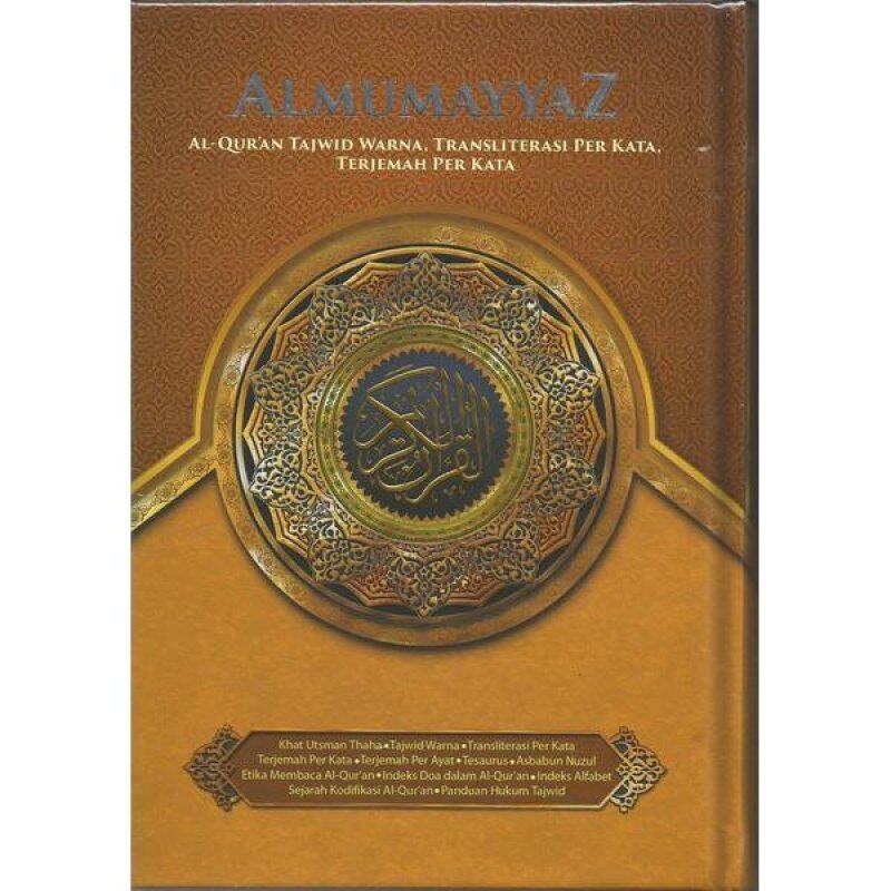 Al Mumayyaz Al Quran Terjemahan dan Bahasa Jawi / Rumi Serta Hukum Tajwid A5 Malaysia