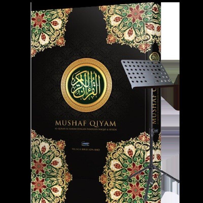 Al-Quran Al-karim Mushaf Qiyam (Quran Imam Masjid) + Stand Malaysia