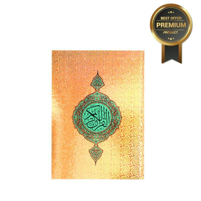 Al Quran Hantaran (Gold Edition) Malaysia