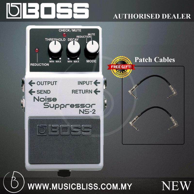 Boss NS-2 Noise Suppressor Guitar Pedal (NS2) Malaysia