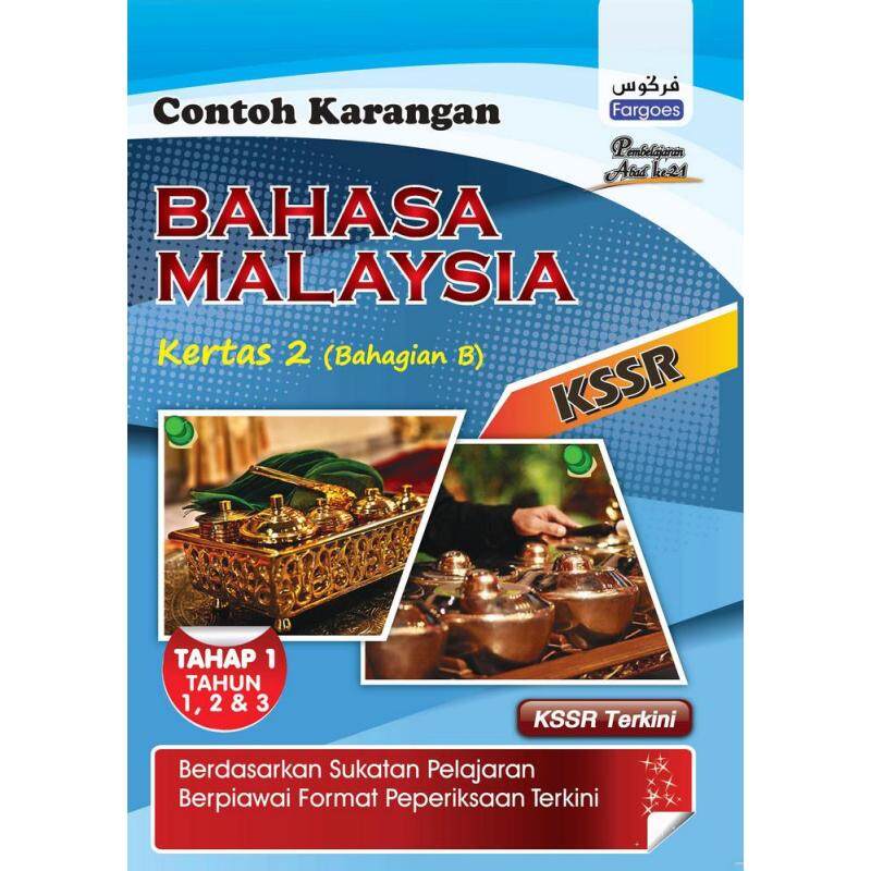 Contoh Karangan KSSR Bahasa Malaysia Kertas 2 (Bahagian B) Tahap 1,
Tahun 1, 2 & 3 - ISBN: 9789674174224 Malaysia