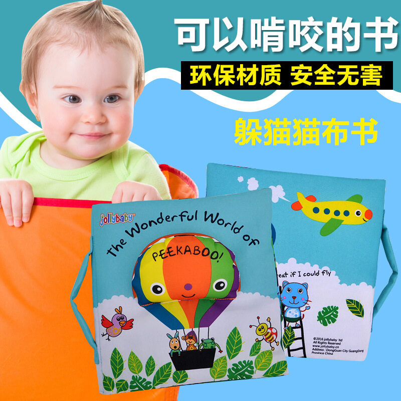 New jollybaby early education, puzzle cloth, book balloon, hide and seek cloth, book tape, toy paper, early childhood toys, cloth book Malaysia
