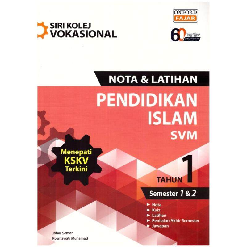 Oxford Fajar Siri Kolej Vokasional Nota & Latihan Pendidikan Islam SVM Tahun 1 Semester 1&2 Malaysia