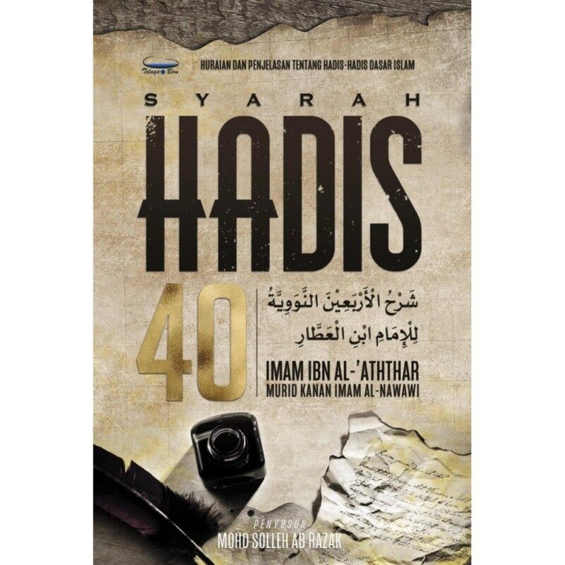 Syarah Hadis 40 (Imam Ibn Al Aththar) ( 328 Muka surat ) Malaysia