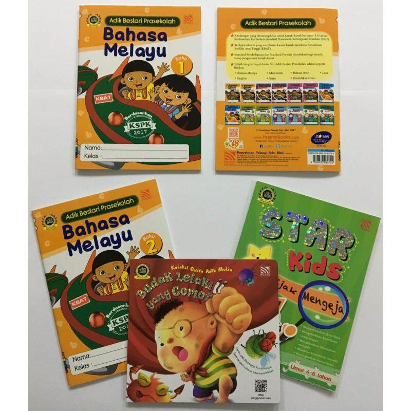 Topbooks Collection - Childrens Book Series 33 Malaysia