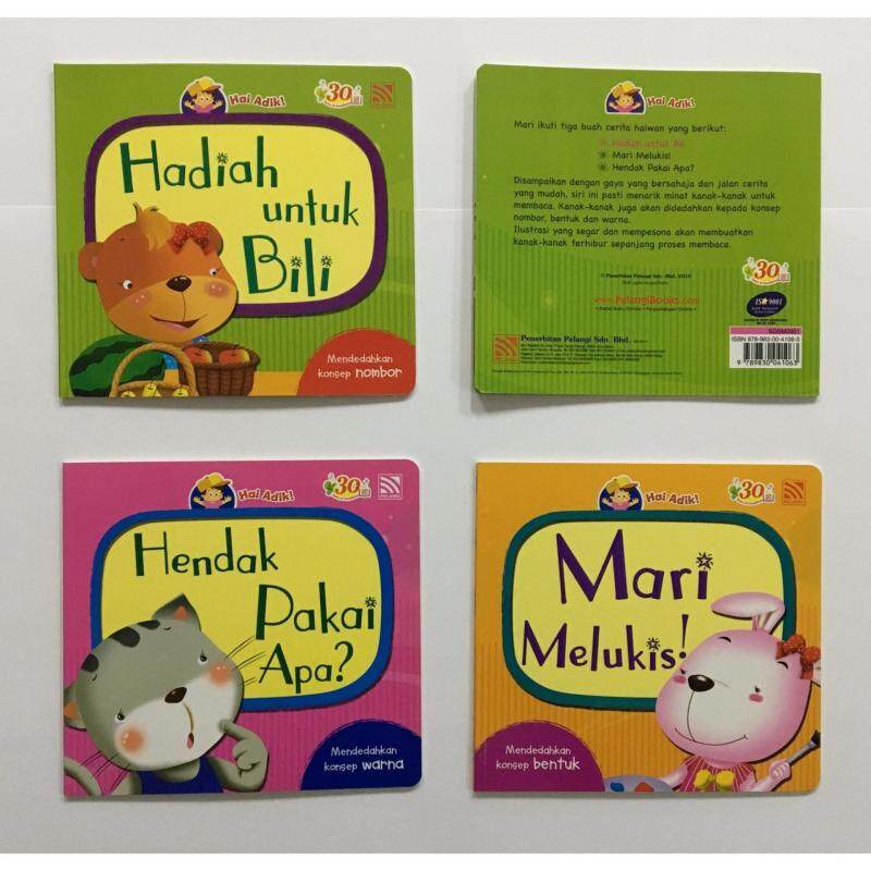 Topbooks Collection - Childrens Book Series 67 Malaysia