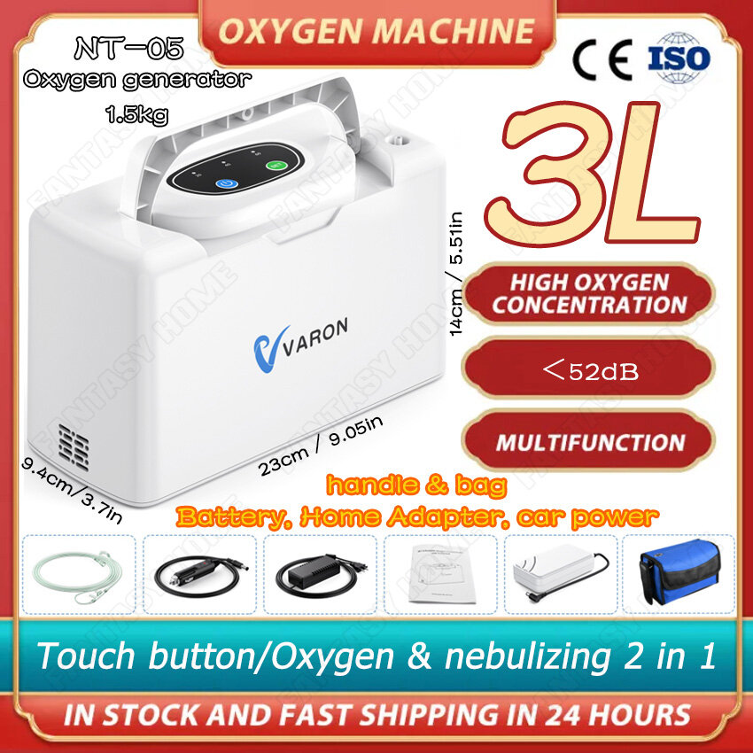 💡Ready Stock💡VARON 3.3lb(1.5KG) Lightweight Oxygen Concentrator, 1-3L/min Adjustable Portable Oxygen Machine for Home and car Use 220V European Standard ＜52dB ราคา 4,233 บาท*ส่งฟรี