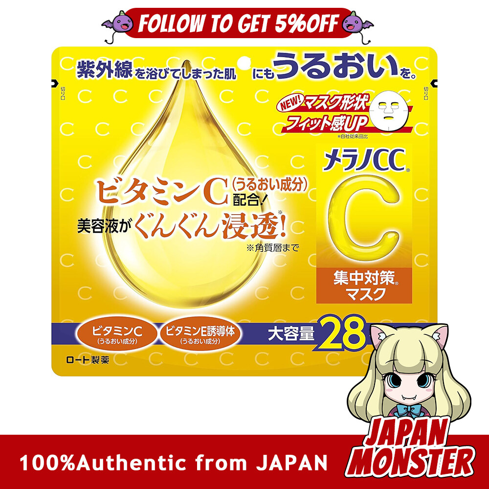 Melano CC Vitamin C Face Mask Face pack 28 Sheets Vitamin C Moisturizing Blemish Care Whitening Care Plant Derived Vitamin C Vitamin E Japanese Product