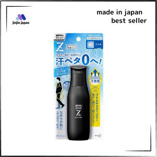 Biore nam Z mịn màng và thoải mái, mùi hương xà phòng, 90ml Chỉ thoa lên đùi, ngực và vùng cổ, giảm mồ hôi xuống 0, 90ml (x 1) | Biore Nam | đặt hàng qua thư xà phòng cho cơ thể