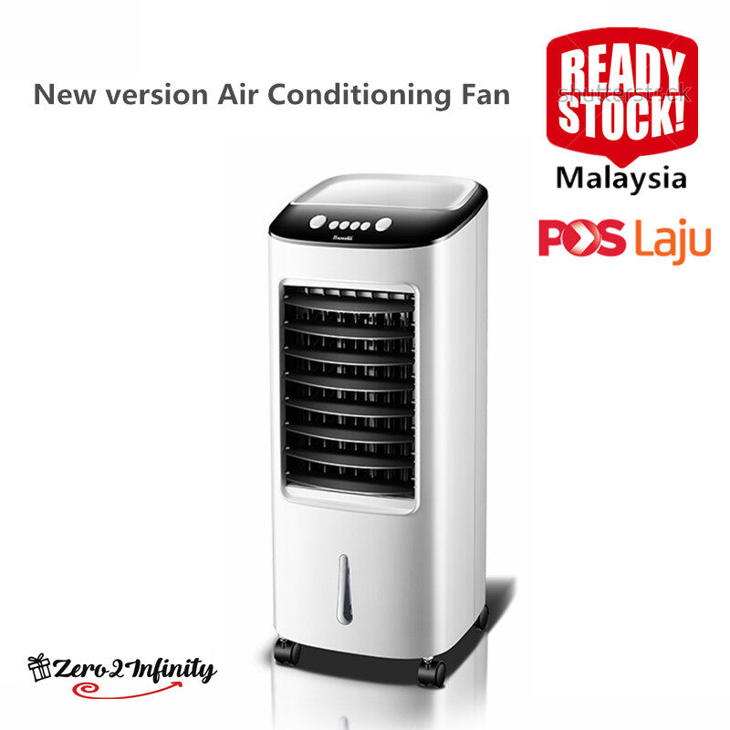 local brand air cooler