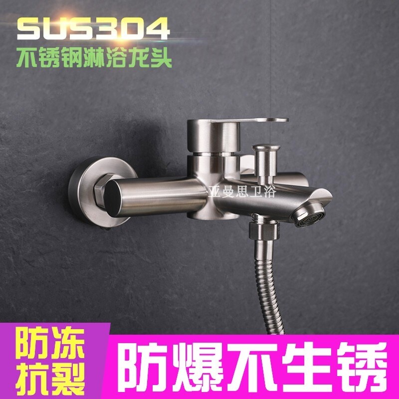 Gambar 304 stainless steel shower bathroom equipped with hidden sanlian bath crock bibcock of cold hot showers double mix water control valve