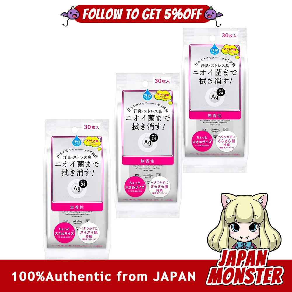 Shiseido AG Deo 24 deodorant Bulk Purchase AG 24 Clear Shower Sheets n Unscented 30 Sheets Set of 3 Whole body odor large capacity stress odor stress odor odor bacteria