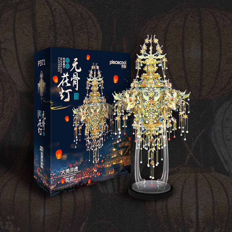 Piececool 3D Metal Puzzle for Adult, Boneless Lantern Model Kits DIY, Chinese Style Gift Arrangement Best Gift for Women