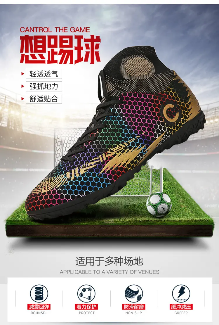 children's track spikes