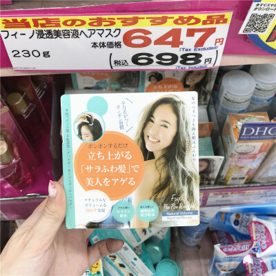 Gambar Japan s fujiko ponpon fluffy powder oil head artifact hair fluffy powder to remove oil wash free natural styling