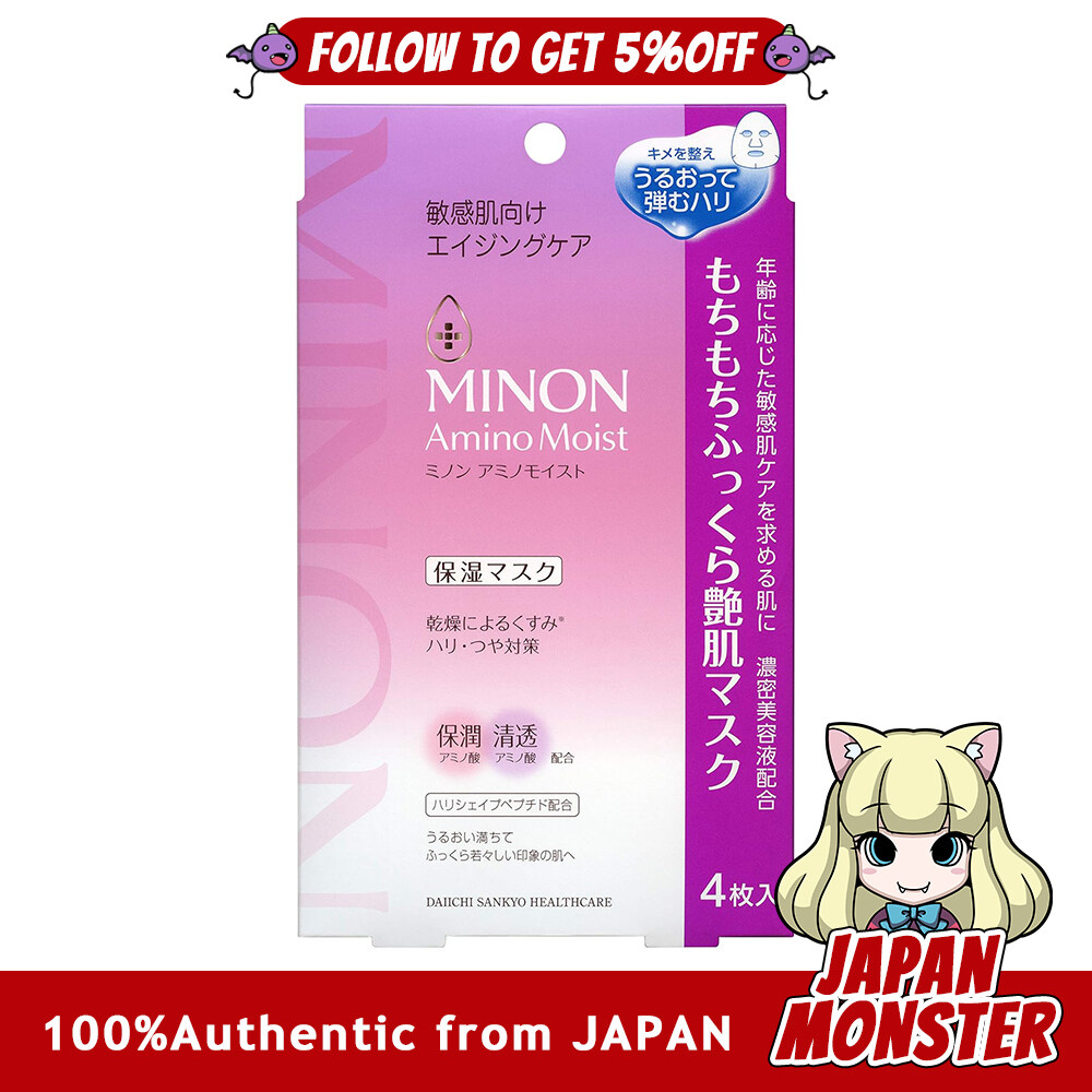 Minon Amino Moist Moisturizing Skin Mask Mochimochi Plump Glossy Skin Mask 4 sheets Sensitive Skin Moisturizing Mask Firmness Gloss Japan