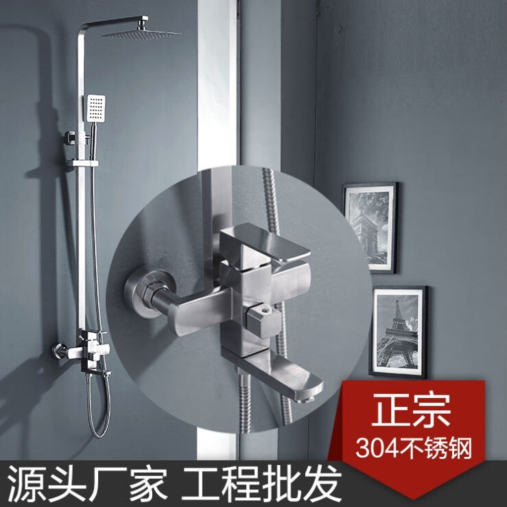 Gambar Ashkenazi stainless steel shower bath in the rain shower set ultra thin bath wall lift pressurization of cold and hot nozzle