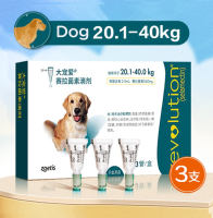 Revolution Topical Solution for Kittens & Puppies Cat and Dog 3 Doses Anti Fleas Lice Mites