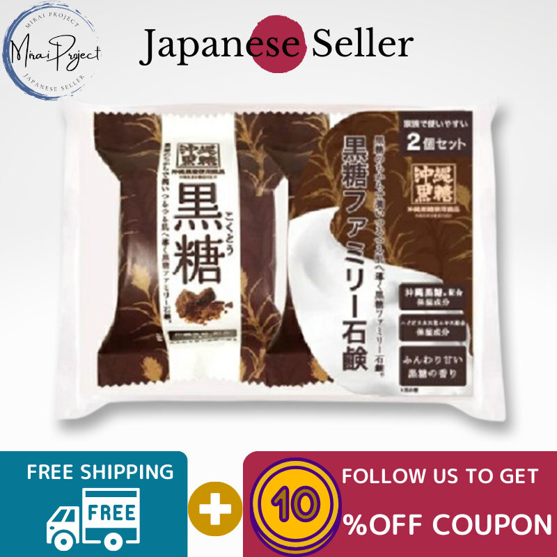 Gambar [Direct from Japan] Pelican Family Soap Brown Sugar 80g x 2 set