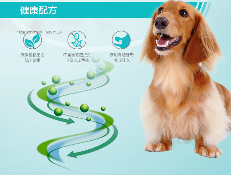 Dụng Cụ Mài Răng Cho Chó Chó Nhỏ Virbac Pháp Vick Làm Sạch Răng Miệng Đồ Ăn Nhẹ 12