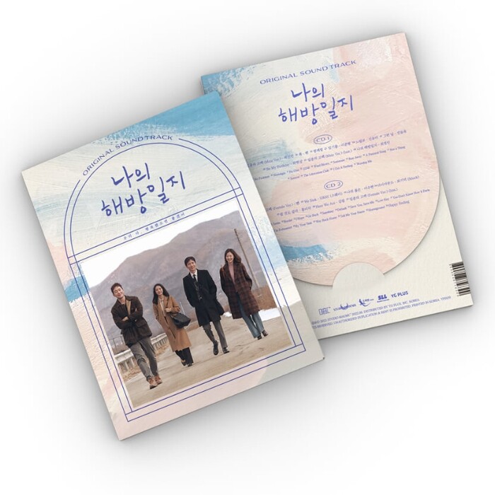Nhật Ký giải phóng của tôi (Bộ phim cuối tuần jtbc) OST (Kwak Jin Eon, akmu (Lee su Hyun), kim cảm thấy, hen)