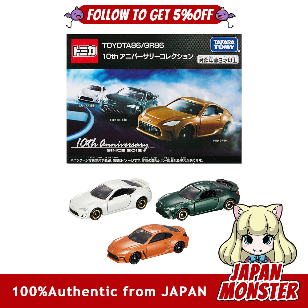 Takara Tomy Tomica TOYOTA86 / GR86 10th Anniversary Collection Miniature Car Car Toy Boxed Toy Safety Standard Passed ST Mark Certified TOMICA Japan