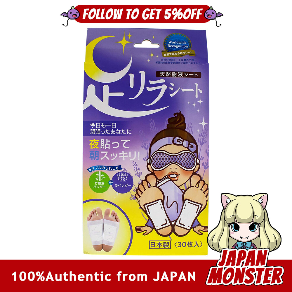 Kinomegumi Honpo Ashirira Sheet Lavender Foot Relax Sheet 30 Sheets Japan