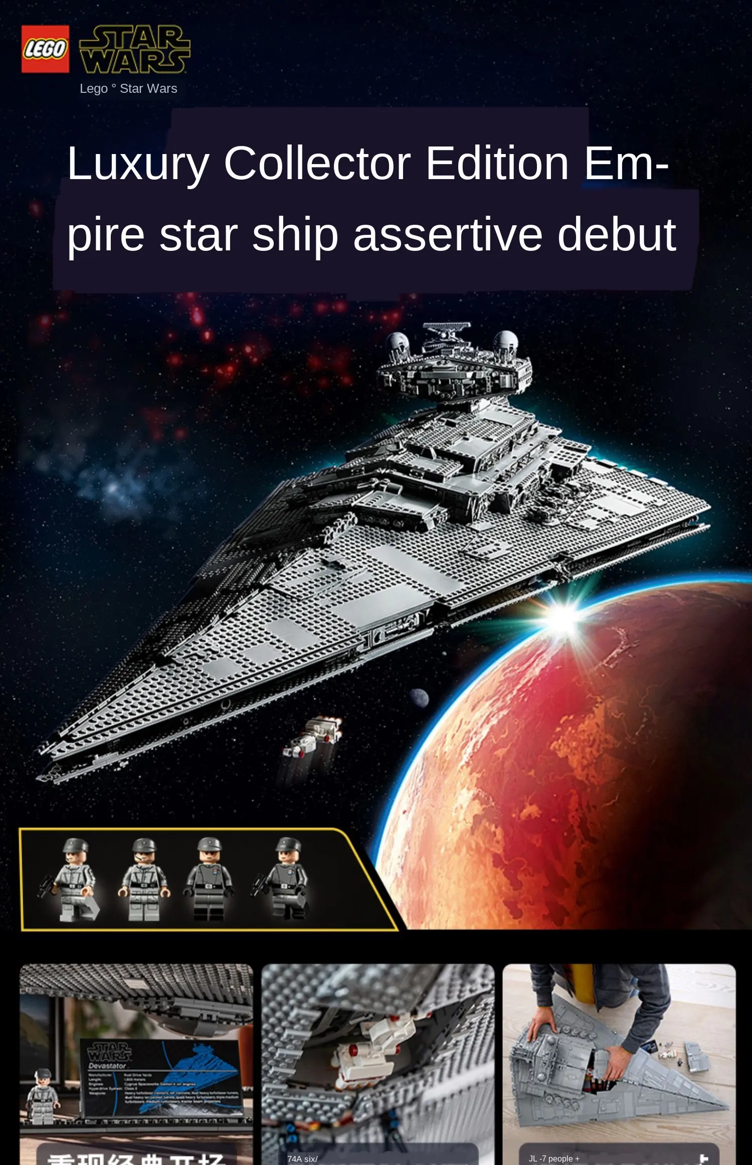 collector's edition star destroyer