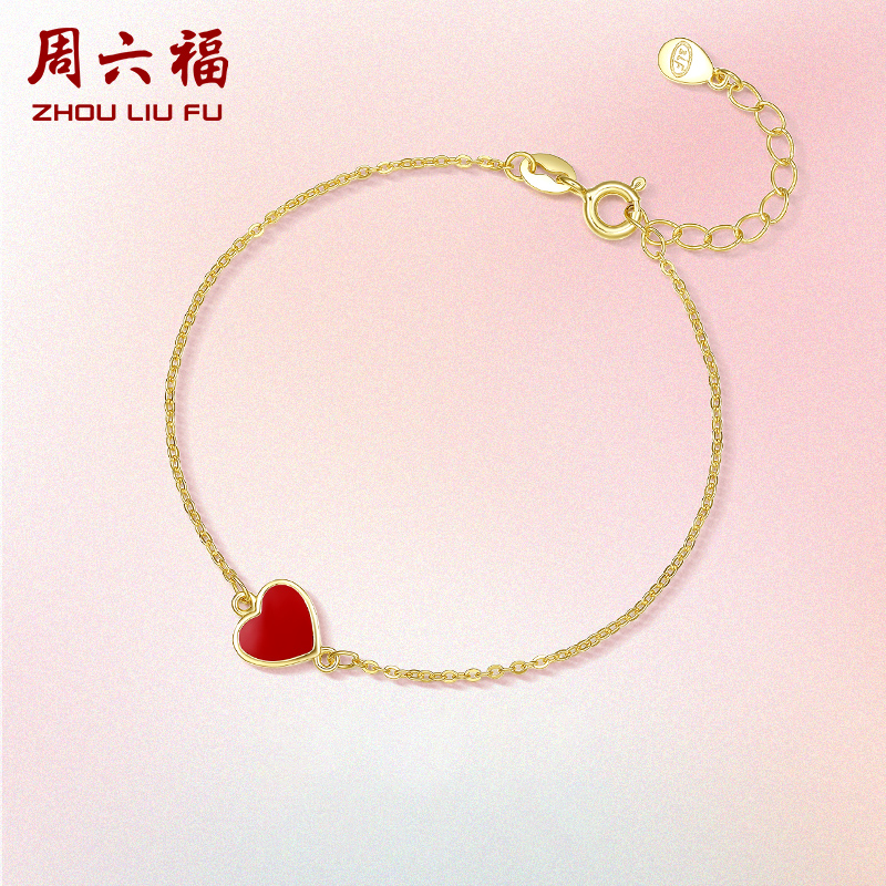 ZHOU LIU FU 周六福 S925 Sterling Silver Heart Bracelets Red Love Link Bracelet 18K Gold Plated Bracelet for Women Girl 16+3cm BYKQ075896 ราคา 862 บาท*ส่งฟรี