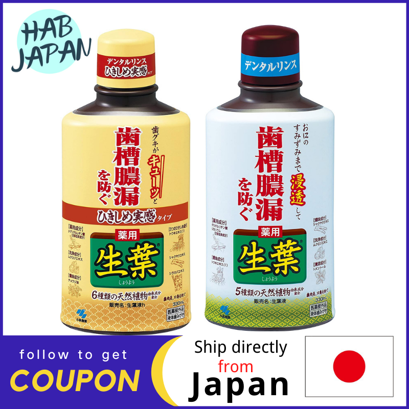 Gambar Kobayashi Tightening fresh leaf liquid  Pharmaceutical Mouthwash 330mL?Ship directly from Japan?
