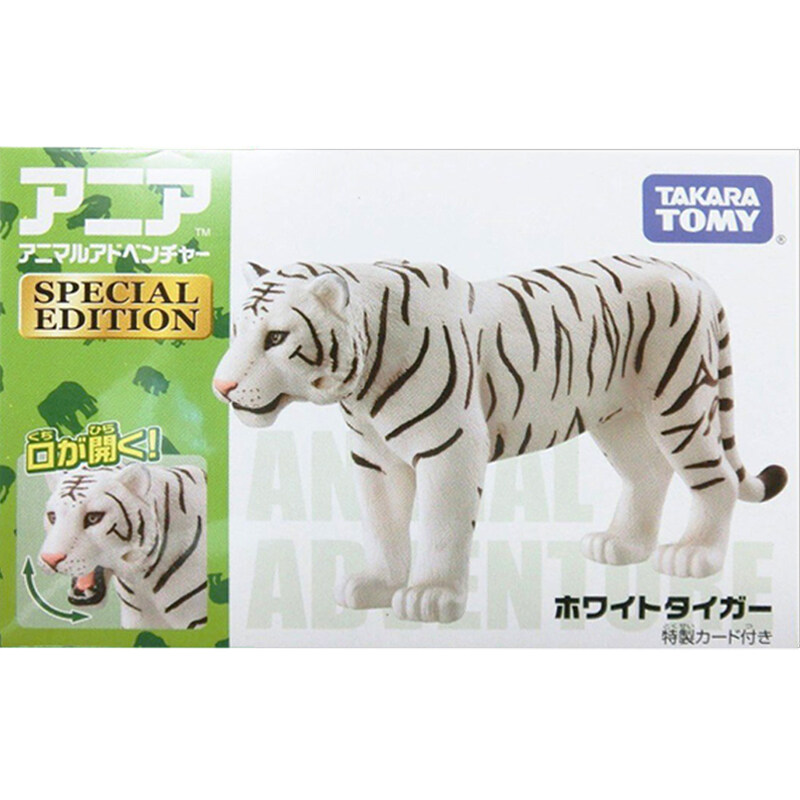 Takara Tomy Ania White Tiger (Special Edition) | Lazada