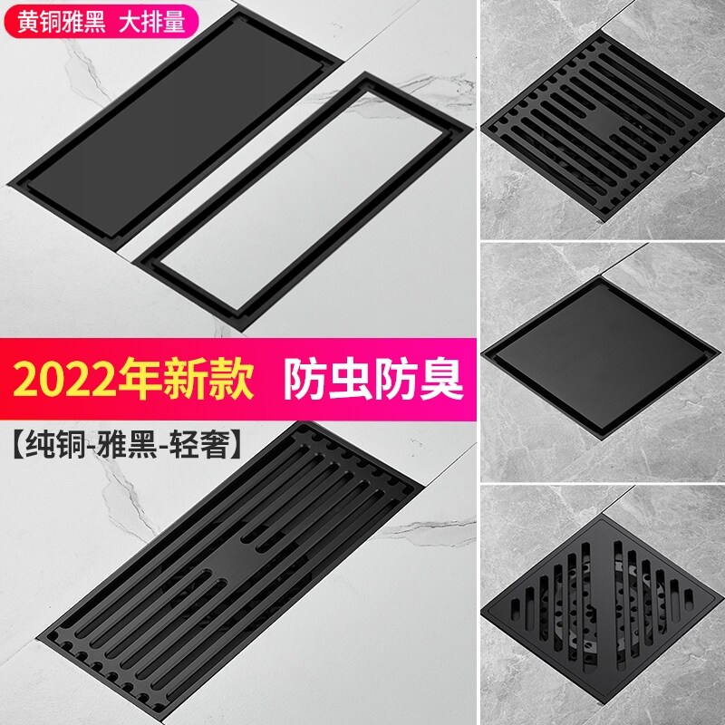Gambar Elegant black floor drain full copper washing machines and water shower toilet strip contact odor proof artifact shower cap
